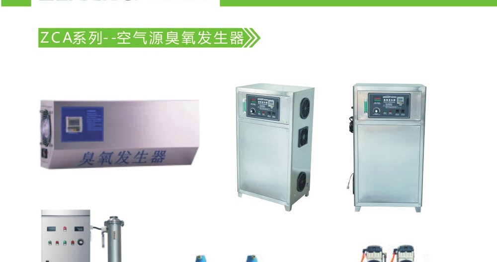 OEM ozone generator manufacturing line